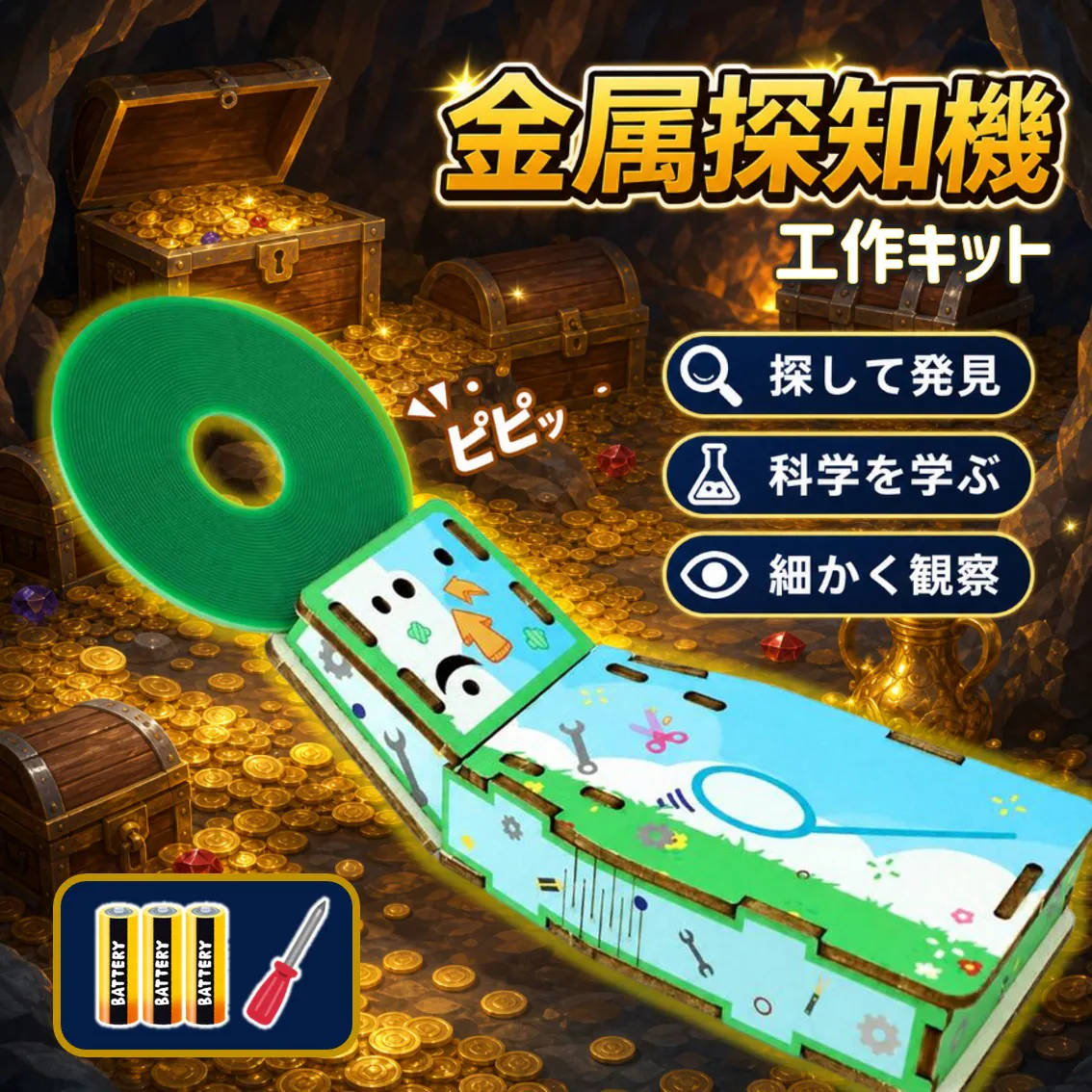 �ǉ����i�T���l�C��