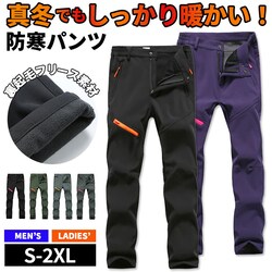 ���f�B�[�X�~�u���b�N XL�T�C�Y �Y�{�� ���N�� �ʔ� �g���b�L���O�p���c �N���C�~���O�p���c �A�E�g�h�A�p���c �o�R�Y�{�� �h�� �h�� ���� �h�� �����O �t���[�X �p���c �����Y ���f�B�[�X �~ �o�R