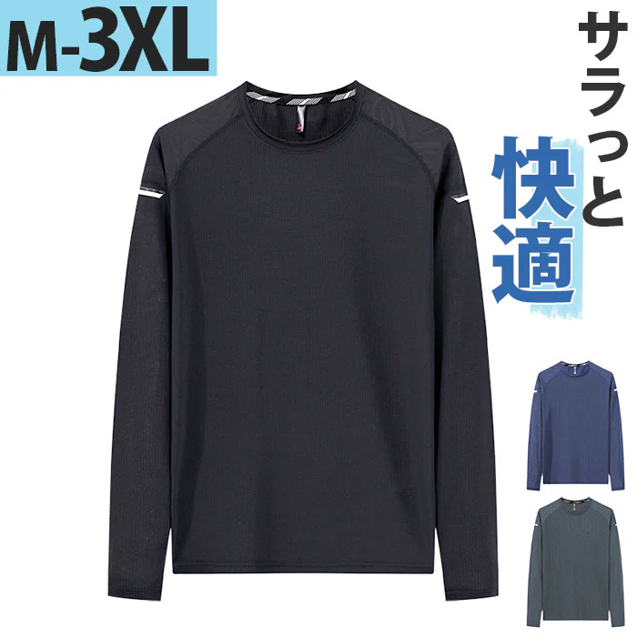 �ǉ����i�T���l�C��