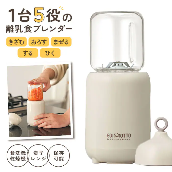 �ǉ����i�T���l�C��
