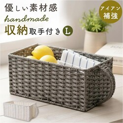 �z���C�g ���[�{�b�N�X �����t�� �ʔ� �p���g���[ ���[ �P�[�X ���� �o�X�P�b�g ���ǂ�Y�� �y�[�p�[�o�X�P�b�g �p���g���[�o�X�P�b�g pantry basket �J�S �������[ �L�b�`�����[ �������� �n���h���t�� �V���v��