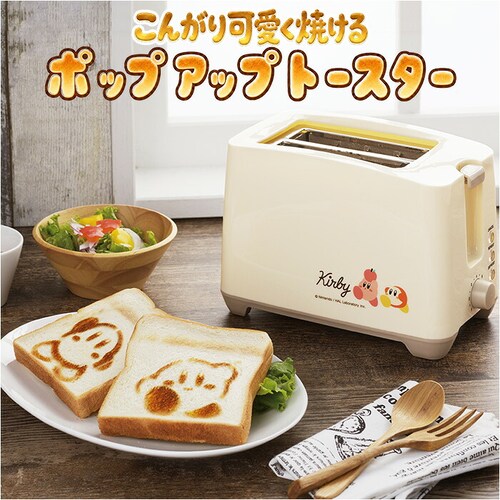 星のカービィ 星のカービィ 焼き目のつくポップアップトースター 通販 トースター ポップアップトースター パン焼き器 調理家電 カービィ カービー カービイ タマハシ kby-08 朝ごはん 食パン _0