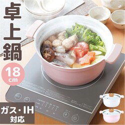 �O���[ �R�����g ���� 18cm �ʔ� ������� �Ȃ� �� �[�^���� �O������ �Z���~�b�N�R�[�e�B���O �Z���~�b�N �[�^ �����₷�� �y�� �y�� �䏊�p�i �L�b�`���p�i �A�E�g�h�A �M�t�g ���蕨 �I�V���� ���킢��