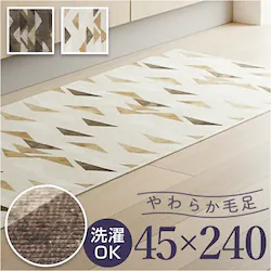 �R�[�W�[/�x�[�W�� �C���e���A�}�b�g 240cm �ʔ� �}�b�g �L�b�`���}�b�g ���O �J�[�y�b�g �~�� �~���� �䏊�}�b�g ���O�}�b�g �L�b�`�����O �􂦂� ����@OK ����@�� �ې�OK �������ȒP �L�b�`�� �䏊
