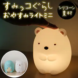 ���낭�� �i�C�g���C�g ���킢�� �ʔ� ���� ���C�g led ���݂��R���炵 �O�b�Y �q������ �x�r�[ �x�r�[�p�i �u���^ �u�^ ���݂������炵 �Ƃ��� �ʂ������ �Q�� �d�r�� ������� ���� ������ �C���e���A