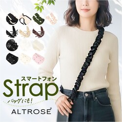�V���[���[BK ALTROSE �X�}�z�V�����_�[ �A���g���[�Y �ʔ� �X�}�z�X�g���b�v �V�����_�[�X�g���b�v �X�}�z�V�����_�[�X�g���b�v �X�}�z �����h�~ �R �΂߂��� �X�}�[�g�t�H�� �X�g���b�v�̂� ��l ���킢��