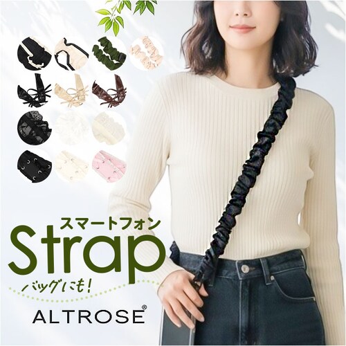 シャーリーBK ALTROSE スマホショルダー アルトローズ 通販 スマホストラップ ショルダーストラップ スマホショルダーストラップ スマホ 落下防止 紐 斜めがけ スマートフォン ストラップのみ_0