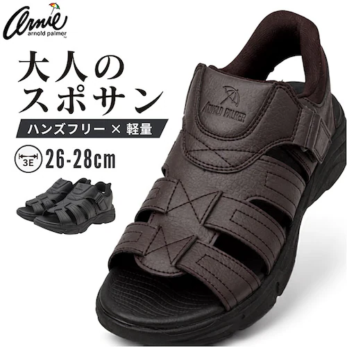 �I�[���u���b�N M(26cm) �n���Y�t���[�T���_�� �����Y �ʔ� �A�[�m���h�p�[�}�[ �C �V���[�Y �y�� �����₷�� �����₷�� ������� ���E�ȒP �X�|�[�c�T���_�� ���L �y�� �X�|�T�� �t�� ��_0