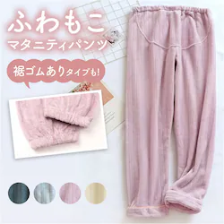 A�A�C�{���[ XL�T�C�Y �}�^�j�e�B�p���c ���[���E�F�A �ʔ� �}�^�j�e�B �p���c ���[���p���c ������ �{�g���X �Y�{�� �p�W���} �{�g�� ���f�B�[�X �~ �H�~ �g���� �傫���T�C�Y �����₷�� �������� �������