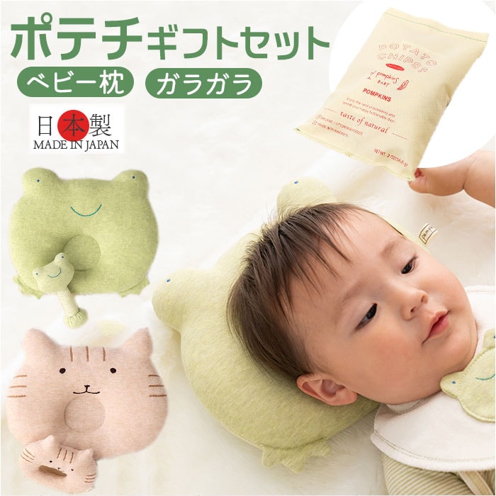 �ǉ����i�T���l�C��