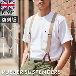 �u���E�� �T�X�y���_�[ �����Y ������� �ʔ� �T�X�y���_�[�x���g �Y�{���݂� �o���h �݂�o���h �Y�{�� �u���C�V�[�Y �h���X�p���c�p �p�� RAF �C�M���X �R �������f�� SS022YN �p��R �{�^���� ��v �j�� �j�q