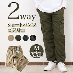 �_�[�N�O���[�� XXL �J�[�S�p���c �����Y �ʔ� ���[�N�p���c �J�[�S �p���c �{�g���X ��ƒ� �Y�{�� ���ڂ� �j�� ������� �I�V���� �����O�p���c �����Y�p���c �A�E�g�h�A �J�W���A�� ���n �V���v�� �t�ďH�~
