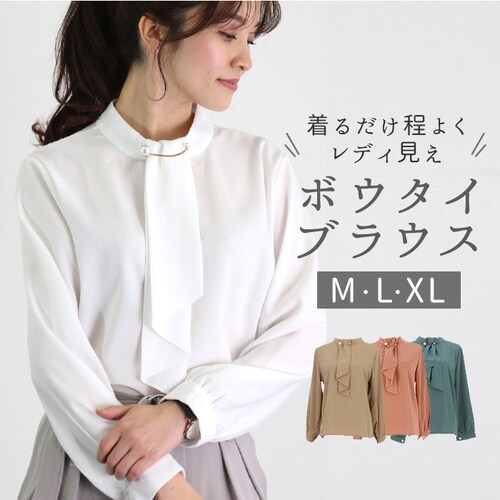 ピンク Mサイズ ボウタイ ブラウス 長袖 通販 レディース オフィス ボウタイブラウス シャツ パール シンプル 通勤 通学 ビジネス カジュアル 上品 きれいめ フォーマル 入学式 入園式 卒業式_0