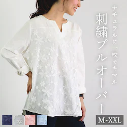 �l�C�r�[ XL�T�C�Y �`���j�b�N ��l���� �ʔ� �u���E�X ���f�B�[�X ������� ���� �v���I�[�o�[ �t �� �� �V���c �J�b�g�\�[ ������� ���ꂢ�� �R�b�g�� �傫���T�C�Y M L XL XXL�T�C�Y �g�b�v�X �z���C�g