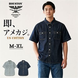 INDIGOVINTAGEWASH L�T�C�Y �f�j�� ���[�N�V���c �ʔ� HOUSTON �q���[�X�g�� �f�j���V���c �����V���c ���� �J�W���A���V���c �A���J�W �݃V���c �ܕt�� �ݕt�� �H�D�� �H�D �����Y�V���c ��l ���i�� �g�b�v�X