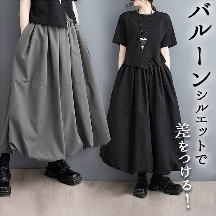 �ǉ����i�T���l�C��