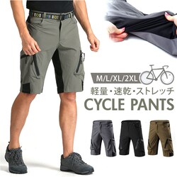 �u���b�N 2XL �T�C�N���p���c �T�C�N���E�F�A �����Y �ʔ� �T�C�N�����O�p���c ���]�� �T�C�N�� �p���c �n�[�t�p���c �Z�p�� �{�g���X �T�C�N�����O �X�|�[�c ���� �X�|�[�c�E�F�A �����Y�p���c �����j���O �^��