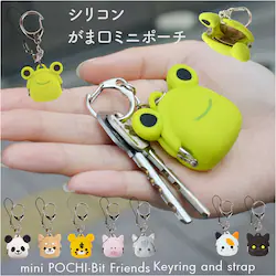 ���낽�� �������� �L�[�z���_�[ �ʔ� �~�j �R�C���P�[�X �X�g���b�v ���K���� ���܌� �|�[�` ������ ���܂��� ���z �|�`�r�b�g �~�~�|�`�r�b�g �L�[�����O ���킢�� ���� �A�j�}�� ���t�� �s�[�W�[�f�U�C�� p+g