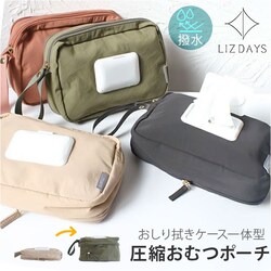 �J�[�L ���ނ|�[�` �ʔ� LIZDAYS ���ނ��[ ���Y�f�C�Y ��e�� �傫�� �x�r�[�|�[�` ������ӂ��P�[�X ���s�|�[�` �݂艺�� ���k ���ւ� �R���p�N�g �V���v�� �g���x���|�[�` �������� ���n �}�}�O�b�Y �֗�