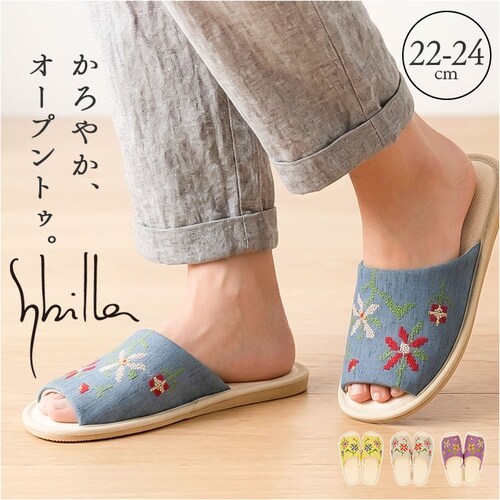 クルス.ベージュ sybilla シビラ スリッパ クルス 通販 ルームシューズ 室内履き ルームサンダル ルームスリッパ 前開きスリッパ 前あきスリッパ 室内 オープントゥ おしゃれ 可愛い かわい_0