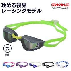 SKBL.514 �X�����Y swans �S�[�O�� SR-72NreAB �ʔ� ���{�� �X�C���S�[�O�� �X�C�~���O�S�[�O�� �������K�l �����ዾ ���� �N�b�V�������� UV�J�b�g ���j�p�S�[�O�� ���[�V���O�S�[�O�� �܂�~�� ��l �R��