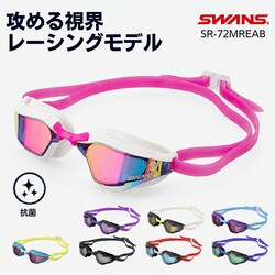 SMPUR.436 �X�����Y swans �S�[�O�� SR-72MreAB �ʔ� ���{�� �X�C���S�[�O�� �X�C�~���O�S�[�O�� �������K�l �����ዾ �~���[�����Y�S�[�O�� �N�b�V�������� UV�J�b�g ���j�p ���[�V���O�S�[�O�� �܂�~�� ��l
