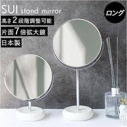 �z���C�g �g�勾 ���C�N 7�{ �ʔ� ���~���[ ��㋾ ���� �X�^���h�~���[ ���C�N�~���[ ��� ���ϋ� ���C�N�� �A�N�Z�T���[�g���C �A�N�Z�T���[�g���[ �p���f�b�N Sui �X�D�C SU-67L �ی^ �~�` ���{ �������