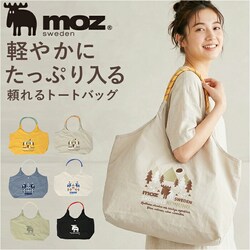 �u���[�O���[ moz ���Y �g�[�g�o�b�O ZUPS-01 �ʔ� �g�[�g�o�b�N ���|���o�b�O �G�R�o�b�O �傫�� ��e�� ��񂰃o�b�O ���[�v�n���h���g�[�g �T�u�o�b�O �y�� �y�� ���� �i�C���� �}�U�[�Y�o�b�O ���f�B�[�X ��l