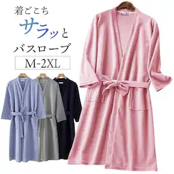 �u���[ 2XL�T�C�Y �o�X���[�u ���[���E�F�A �ȍ��� �ʔ� ���f�B�[�X �����Y ������ ���� ���C ���� �i�C�g�E�F�A �K�E�� ���[�u �T�E�i �i�C�g�K�E�� �I�[���V�[�Y�� �V���v�� �J�W���A�� ������� �����b�N�X