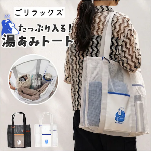 �z���C�g �������b�N�X �g�[�g�o�b�O �ʔ� �����݃g�[�g �g�[�g �o�b�O �T�E�i�g�[�g �T�E�i�o�b�O �X�p�o�b�O �����C�g�[�g gorelax �S���� �T�E�i �T�� ���� �K�� �����Y ���f�B�[�X ��_0