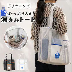 �u���b�N �������b�N�X �g�[�g�o�b�O �ʔ� �����݃g�[�g �g�[�g �o�b�O �T�E�i�g�[�g �T�E�i�o�b�O �X�p�o�b�O �����C�g�[�g gorelax �S���� �T�E�i �T�� ���� �K�� �����Y ���f�B�[�X ��e�� �傫�� �}�`����