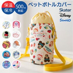 �����`�b�`�t�@�[�� �y�b�g�{�g���J�o�[ �ۗ� �V�����_�[ �ʔ� �y�b�g�{�g���z���_�[ �y�b�g�{�g���P�[�X �h�����N�z���_�[ ���|�� �X�g���b�v ���ł��� ���s �L�����N�^�[ ���킢�� �����J�o�[ �����z���_�[