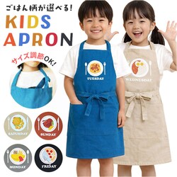 �I�[�V����/�~�[�g�p�X�^ �G�v���� �q�� ������� �ʔ� �q���p �j 130 140 �q���G�v���� �O�p�Еt �q���̓� �M�t�g ���w�� �H�� ���m�� �j�̎q ���̎q �{�[�C�Y �w�Z�s�� �M�t�g 110 120 �L�b�Y�G�v���� HW-213-27