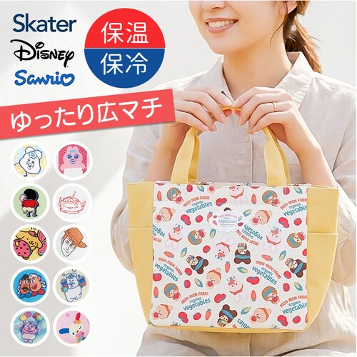 ウサハナ SKATER スケーター ランチバッグ APCL11 通販 ランチバック お弁当袋 ランチトート 保冷バッグ 保冷バック 保冷トート トートバッグ トートバック 入れやすい キャラクター か_0