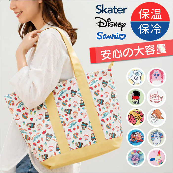 �ǉ����i�T���l�C��