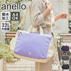 BK.�u���b�N �A�l�� anello �{�X�g���o�b�O ATB5142 �ʔ� �{�X�g���o�b�N �V�����_�[�o�b�O �΂߂����o�b�O ���f�B�[�X �����Y �傫�� A4 �ʋ� �ʊw ���s �C�w���s �o�� ���� �L�����[�I�� ������� �V���v��
