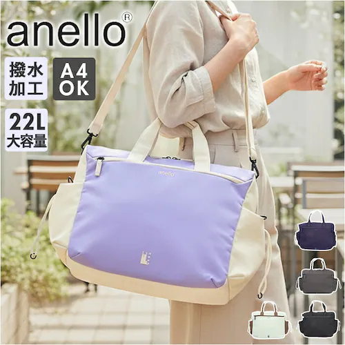 SAX.�T�b�N�X �A�l�� anello �{�X�g���o�b�O ATB5142 �ʔ� �{�X�g���o�b�N �V�����_�[�o�b�O �΂߂����o�b�O ���f�B�[�X �����Y �傫�� A4 �ʋ� �ʊw ���s �C�w���s �o�� ����_0