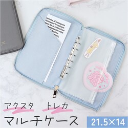L/BLUE �A�N�X�^�P�[�X �����^�� �ʔ� �A�N�X�^�|�[�` �A�y���g�� Appel Toi 332175 �}���`�P�[�X �A�N�X�^ �P�[�X ��q�蒠�P�[�X �A�N�����X�^���h�P�[�X ����蒠�P�[�X ���E���h�t�@�X�i�[ ������� �����J���[