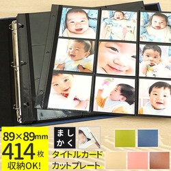 �u���[ �܂����� �A���o�� 9�� �ʔ� �܂����� 414 �A���o�� ��e�� ���䎆 �x�r�[ �t�H�g�A���o�� �܂� ���� �ʐ^ 9�ʃ|�P�b�g �|�P�b�g�A���o�� �o�C���_�[ �^�l�p �o�Y�j�� �����j�� ���܎O �x�r�[ �Ԃ����