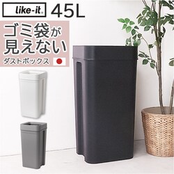 �z���C�g like it ���C�N�C�b�g �S�~�� �ʔ� ���{�� LBD-53 LBD53 ���ݔ� 45L �_�X�g�{�b�N�X �S�~�܂������Ȃ� ���݂΂� ���� ���ݓ��� �S�~���� �W�Ȃ� �ӂ��Ȃ� �t�^�Ȃ� �������� ������� �L�b�`�� �䏊