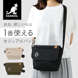 �x�[�W�� �J���S�[�� �V�����_�[�o�b�O 250-3057 KANGOL �ʔ� �V�����_�[�o�b�N �΂߂��� �΂ߊ|�� �o�b�O �o�b�N ���f�B�[�X �����Y �L�b�Y �q�� �q�ǂ� �j�̎q ���̎q ������� ���킢�� �u�����h ��l �y��