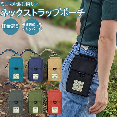 ブラック スマホポーチ 財布 かわいい 通販 ミニショルダー 縦型 ミニショルダーバッグ レディース メンズ 斜めがけ ネックポーチ スマホ ポーチ ウォレットポーチ カジュアル おしゃれ シンプル _0