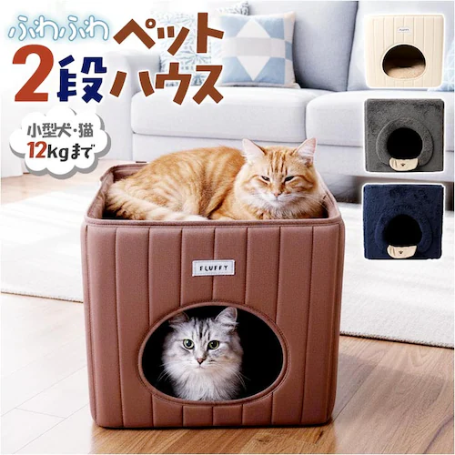 FLUFFY/vanilla ペットハウス 犬 猫 通販 ペット ハウス ペットベッド クッションマット 猫ハウス ネコハウス キャットハウス 小型犬 室内 ふわふわ NATURAL design ナ_0