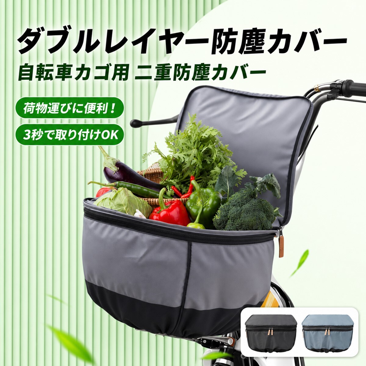 �ǉ����i�T���l�C��