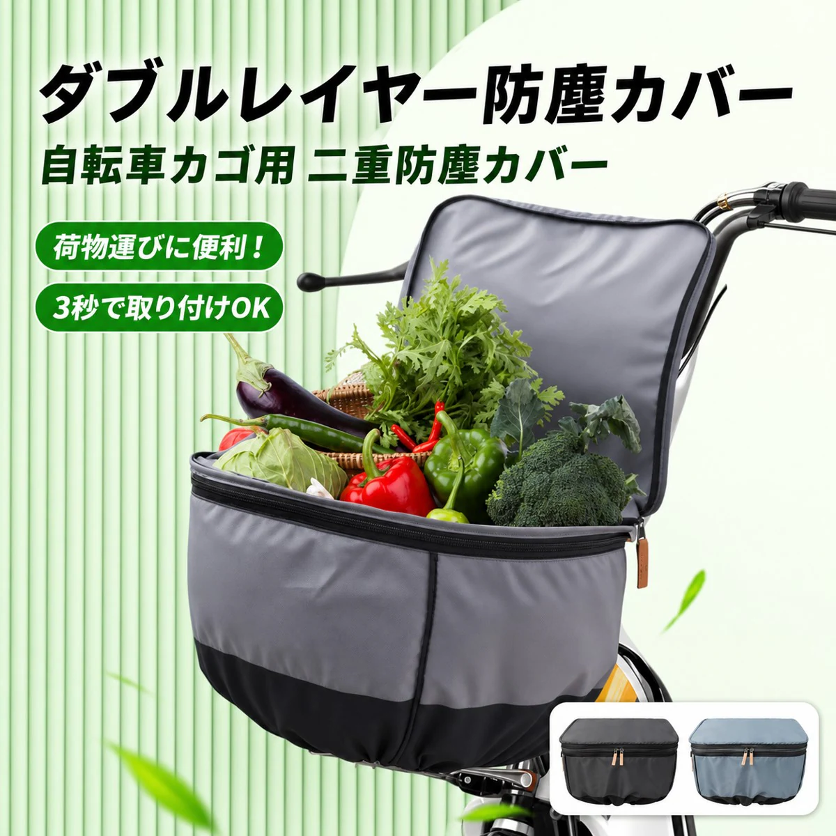 �ǉ����i�T���l�C��