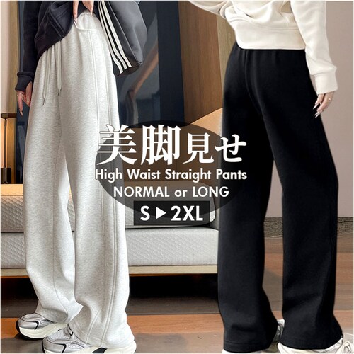 ブラック×ロング Lサイズ スウェットパンツ レディース 通販 スウェット ボトムス おしゃれ オシャレ パンツ ゆったり ストレートパンツ ワイドパンツ 部屋着 ルームウェア ハイウエスト きれいめ_0