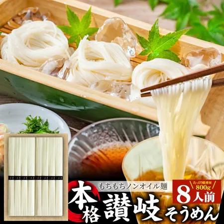 �ǉ����i�T���l�C��