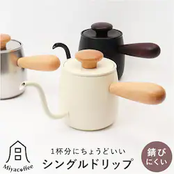 Miyacoffee �V���O���h���b�v �ʔ� �~���R�[�q�[ �{�萻�쏊 �h���b�v�|�b�g �h���b�v�P�g�� �����h���b�v�|�b�g �|�b�g �P�g�� �R�[�q�[ ���� ������� ���킢�� �� ���{�� ������� �L�b�`���G�� �䏊�p�i �V����