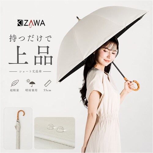ホワイト キザワ KIZAWA 日傘 通販 雨傘 晴れ雨兼用傘 晴雨兼用傘 傘 カサ かさ レディース傘 晴れ雨兼用 晴雨兼用 日よけ ひよけ 日除け ショート ドーム型 かわいい 可愛い レディース_0