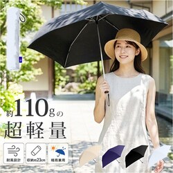 �l�C�r�[ Amane Air+ �A�}�l �G�A�[ �܂肽���ݎP 55cm �ʔ� �܂��ݎP ���肽���ݎP �J�P �ϕ��P �y�� �y�� ���y�� �P ���� �J�T �X���� �R���p�N�g 55�Z���` ���f�B�[�X �����Y 836-010 �ʋ� �ʊw ���n �V���v��